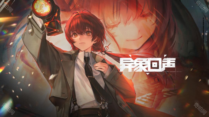 《异象回声》新手签到14天奖励一览2