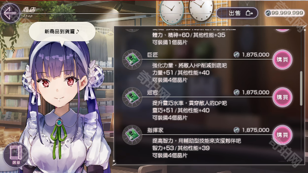 《炽焰天穹》主线第五章上增幅器及芯片获取途径一览3