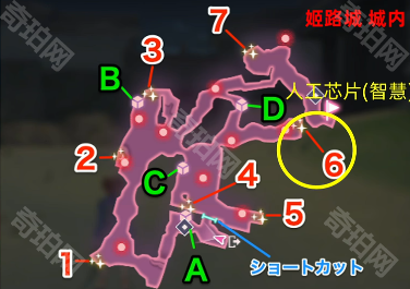 《炽焰天穹》主线第五章上增幅器及芯片获取途径一览8