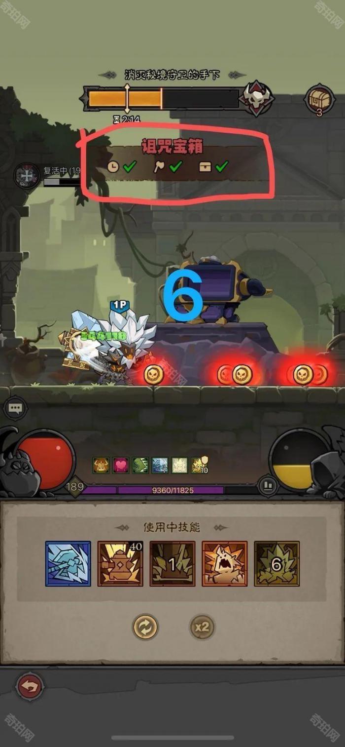 《英雄没有闪》暗能秘境速刷攻略7