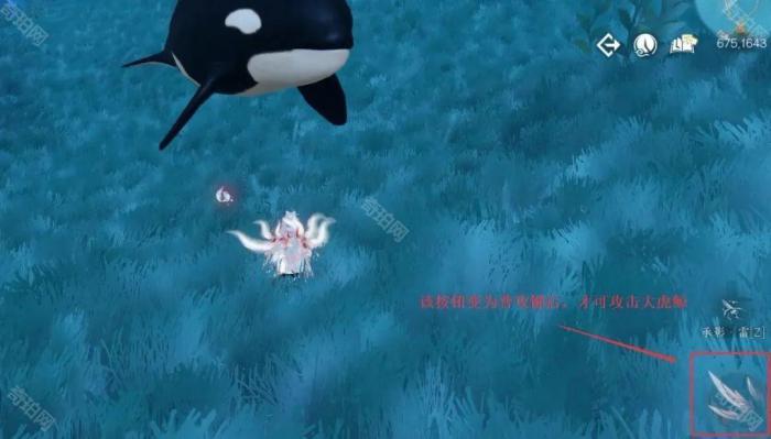 《逆水寒手游》2.3.1版本28个澜都人间任务攻略汇总10