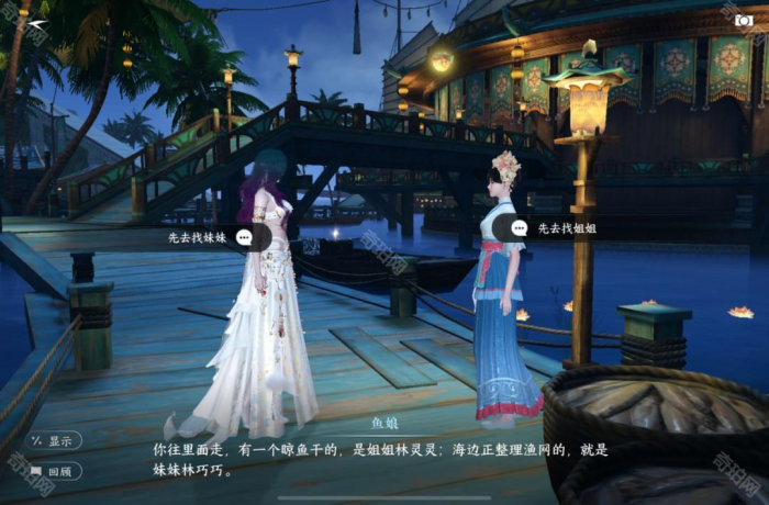 《逆水寒手游》2.3.1版本28个澜都人间任务攻略汇总23