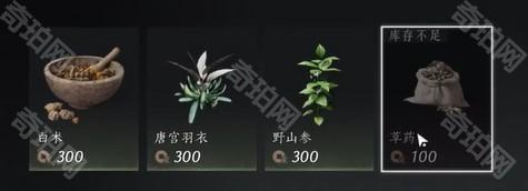 《燕云十六声》85级最新每周必做清单一览3