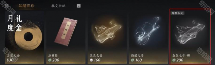 《燕云十六声》85级最新每周必做清单一览10