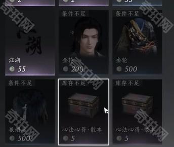 《燕云十六声》85级最新每周必做清单一览13