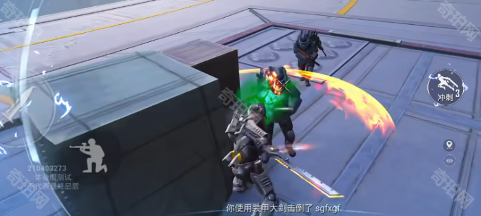 《和平精英地铁逃生》机甲主武器装甲大剑技能效果介绍2