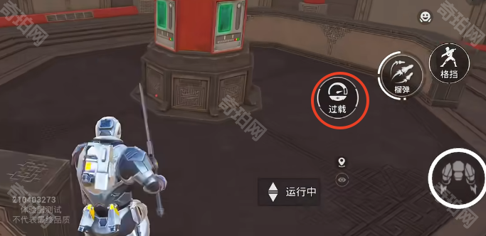 《和平精英地铁逃生》机甲主武器装甲大剑技能效果介绍3