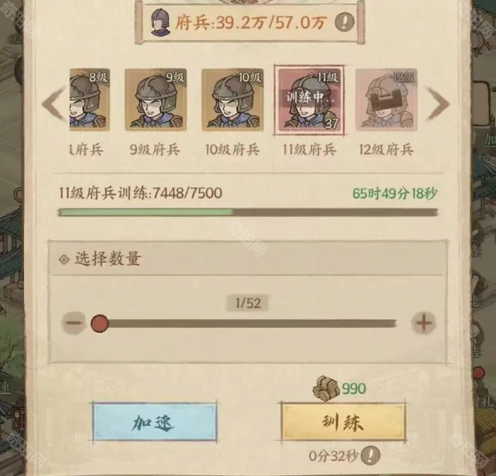 《这城有良田》军团赛季后备役兵玩法攻略4