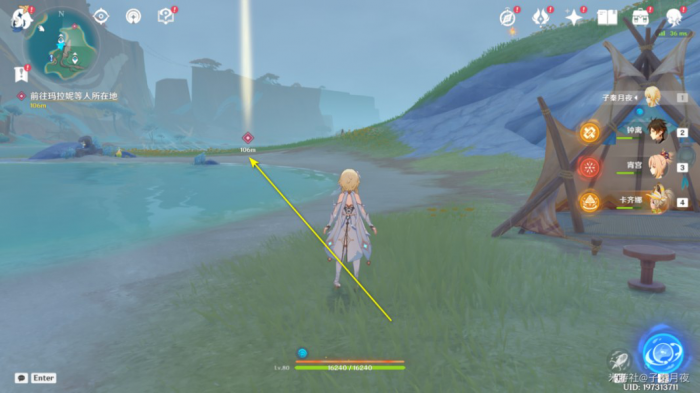 《原神》神秘岛的真相任务攻略3