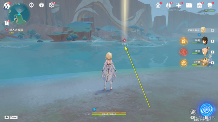 《原神》神秘岛的真相任务攻略4