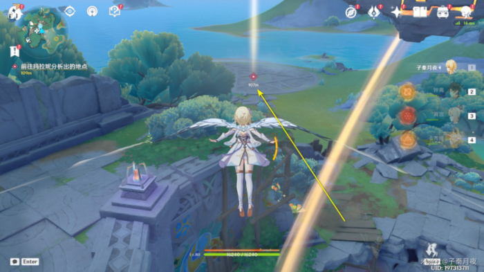 《原神》天空与海的谜题任务攻略4