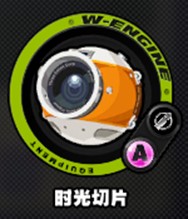 《绝区零》丽娜音擎选择攻略3