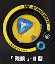 《绝区零》丽娜音擎选择攻略4