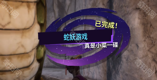 《模拟山羊3》DLC胡闹多元宇宙滑行凝视获得方法6