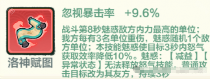 《小小英雄》神话藏品选择推荐3