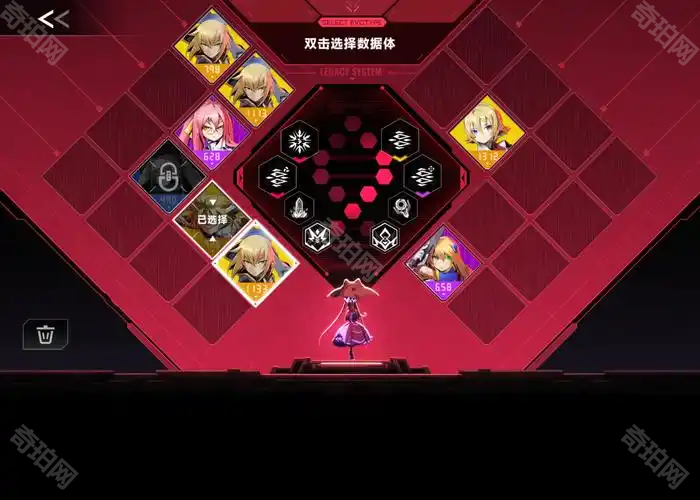 《苍翼混沌效应》意识上传5任务完成条件一览3