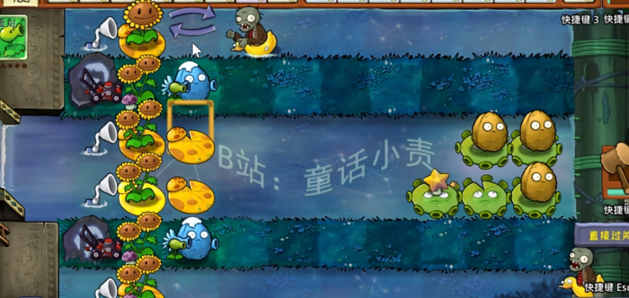 《植物大战僵尸嫁接版》新植物忧郁菇荷叶介绍4