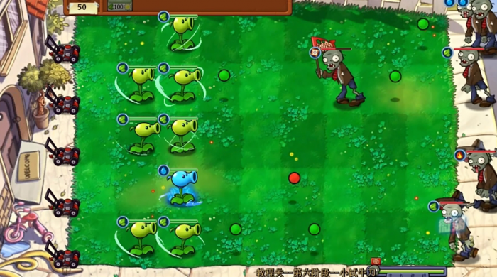 《植物大战僵尸》赛尔号版玩法攻略6