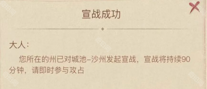 《这城有良田》桃园赛季新版攻城打法攻略4