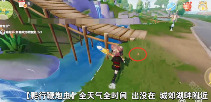 《心动小镇》新春鞭炮虫捕捉位置一览4