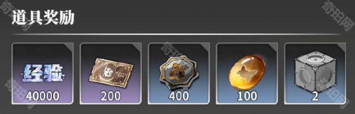 《星痕共鸣》通行证系统介绍10