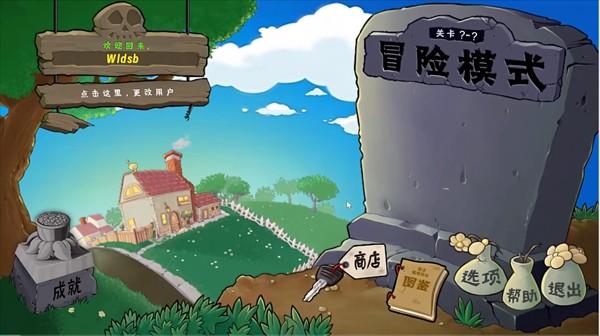 《植物大战僵尸生态版》游戏玩法攻略2