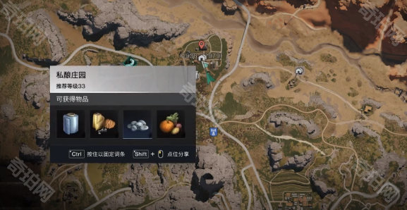 《七日世界》奇思妙想饮食谱获取位置介绍3