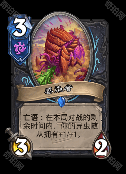 《炉石传说》星际争霸联动卡牌一览33