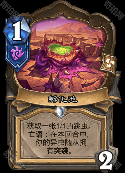 《炉石传说》星际争霸联动卡牌一览38