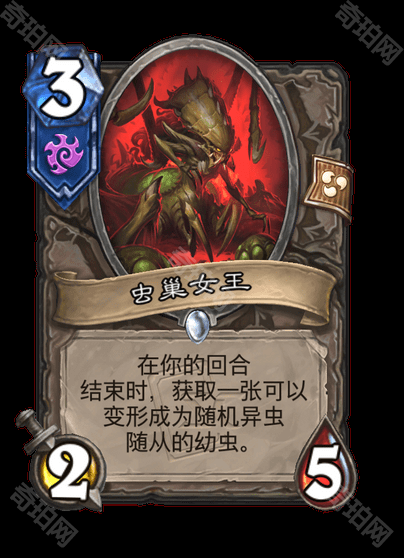 《炉石传说》星际争霸联动卡牌一览41