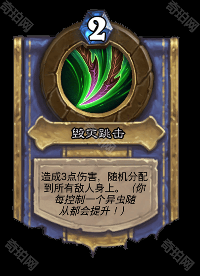 《炉石传说》星际争霸联动卡牌一览44