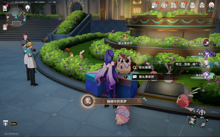 《崩坏星穹铁道》折纸大学学院20个折纸小鸟位置大全8