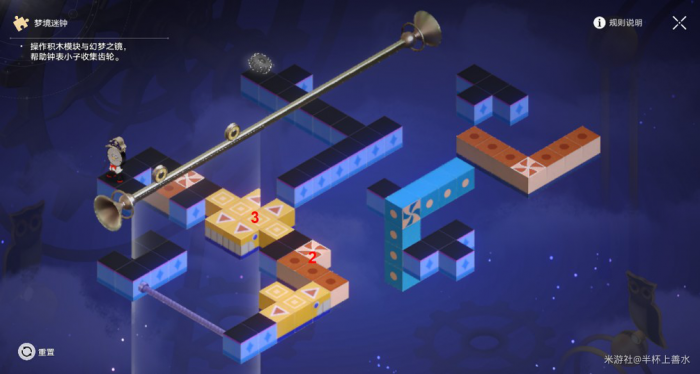 《崩坏星穹铁道》匹诺康尼折纸大学梦境迷钟解密攻略31
