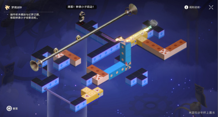 《崩坏星穹铁道》匹诺康尼折纸大学梦境迷钟解密攻略38
