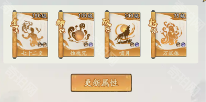 《寻道大千》修罗战场对战技巧分享4