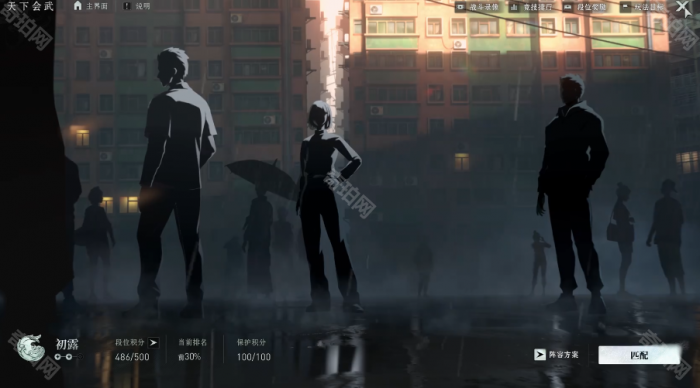 《异人之下》灵墟币获取方法4