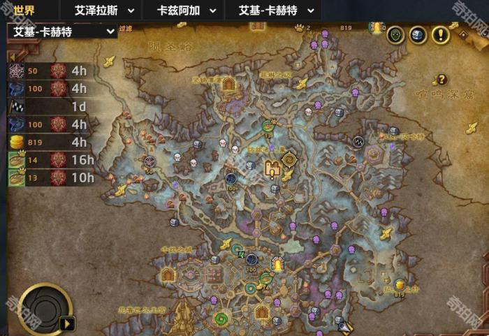 《魔兽世界》邪能摩托坐骑解谜全流程攻略6