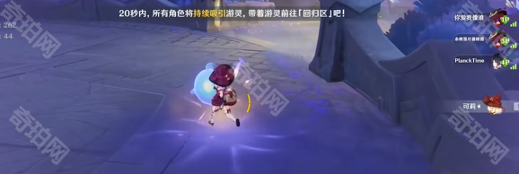 《原神》迷途灵性的搜觅第三关攻略4