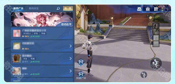 《王者荣耀》广场主功能玩法介绍2