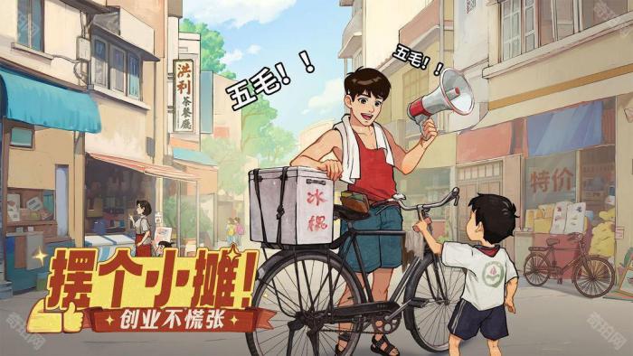 《时光杂货店》手机配置要求一览5