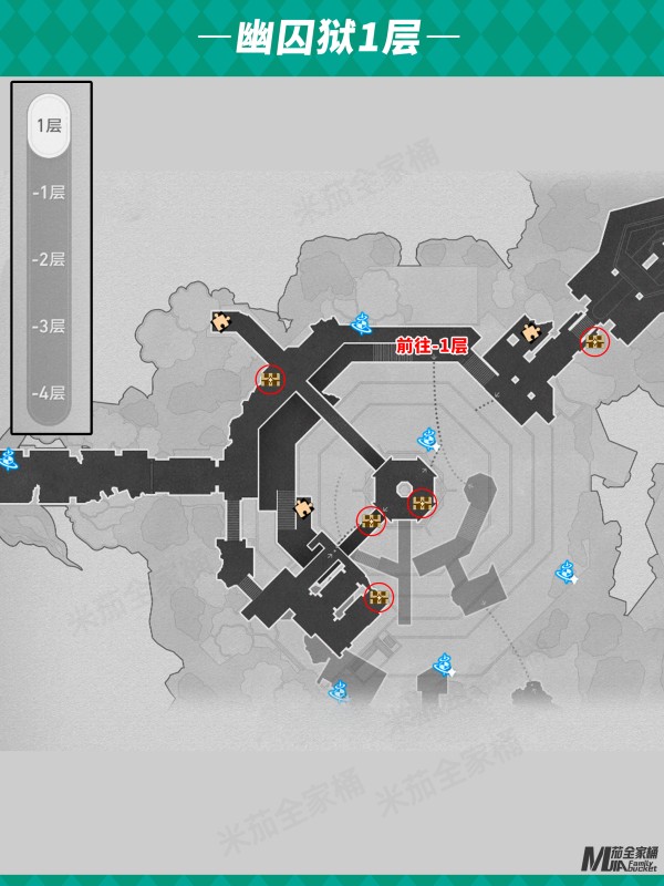 《崩坏星穹铁道》幽囚狱全宝箱收集攻略2