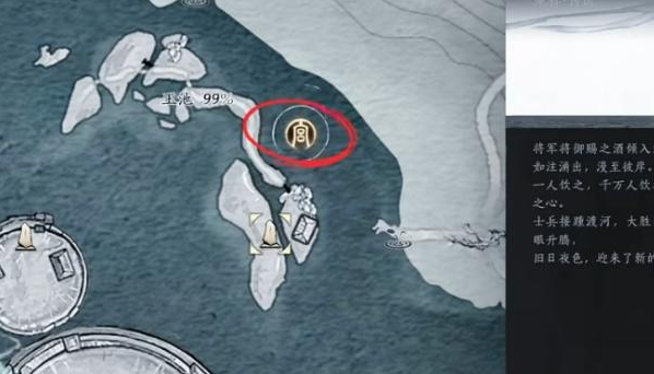 燕云十六声凉州垂钓任务怎么做2