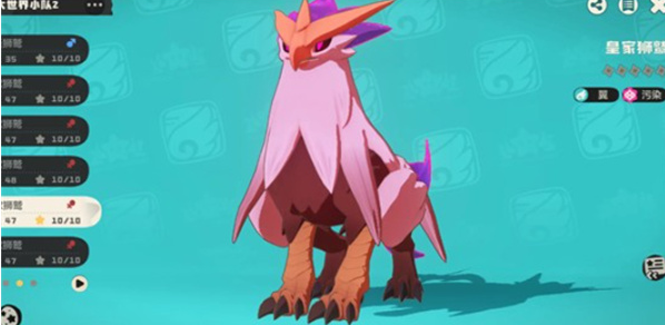 洛克王国世界虫队怎么应对4