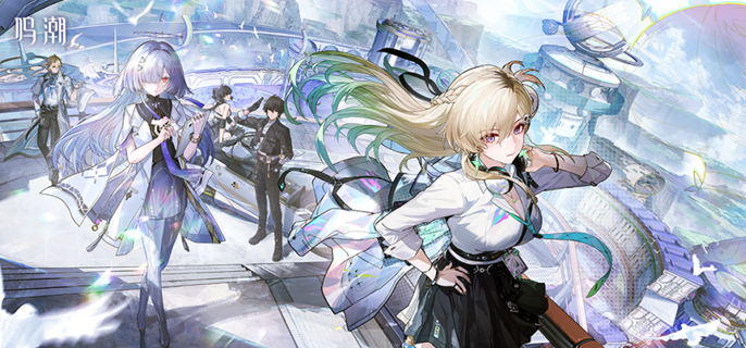 鸣潮3.0版本卡池怎么抽1