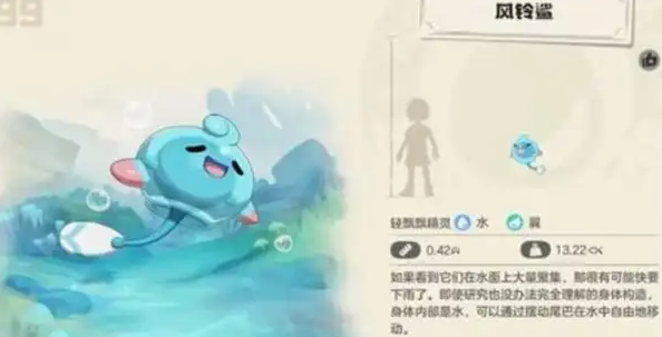 洛克王国世界彩蝶鲨怎么进化2