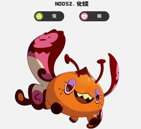 洛克王国世界毒队阵容怎么配5