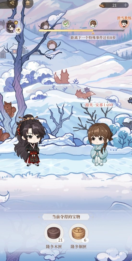 如鸢隆地冬历险路线安娜怎么打2