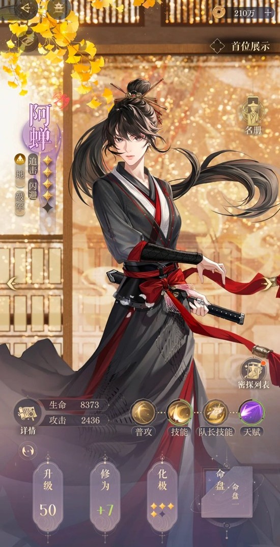 如鸢隆地冬历险路线安娜怎么打5