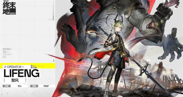 明日方舟终末地新手怎么配队2