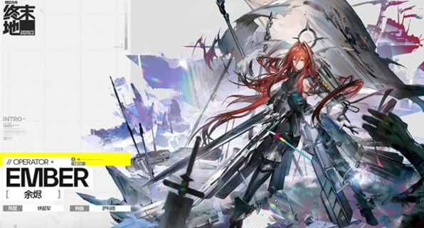 明日方舟终末地新手怎么配队3